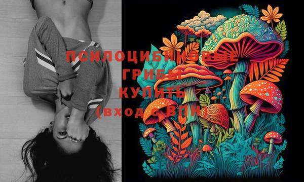 бутик Беломорск