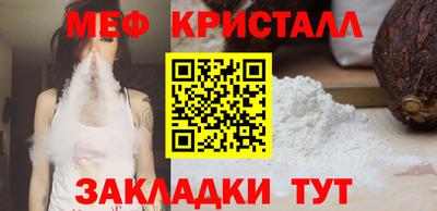 круглые Волжский
