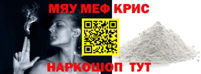 стафф Балашиха