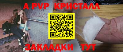 круглые Волжский