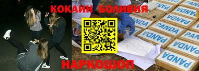 стафф Балашиха