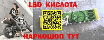 марихуана Волжск
