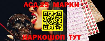 стафф Балашиха