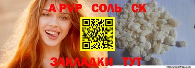 бошки Азнакаево