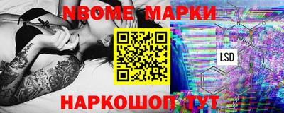 шишки Балахна