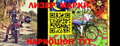 стафф Балашиха