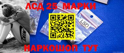марихуана Волжск