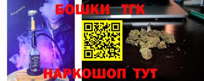 дистиллят марихуана Балаково