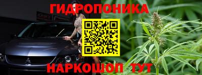 дистиллят марихуана Балаково