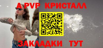 круглые Волжский