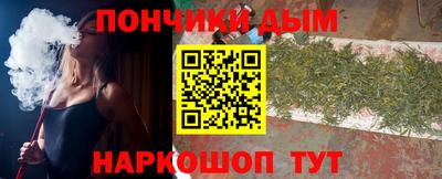 стафф Балашиха