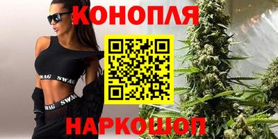 марихуана Волжск