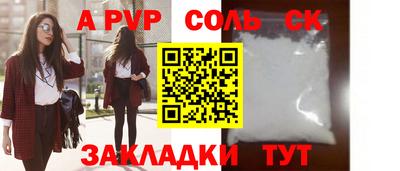 дистиллят марихуана Балаково