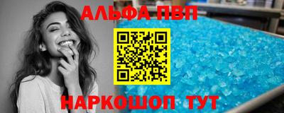 дистиллят марихуана Балаково