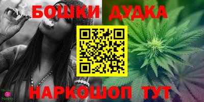 стафф Балашиха