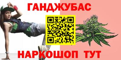 марихуана Волжск