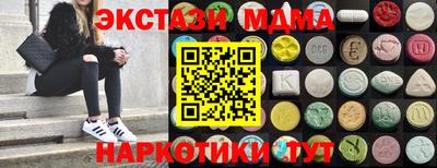 стафф Балашиха