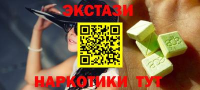 круглые Волжский