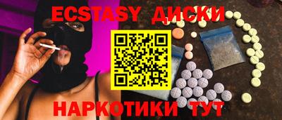 круглые Волжский