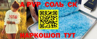 твердый Волгодонск