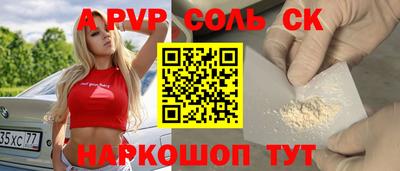 марихуана Волжск