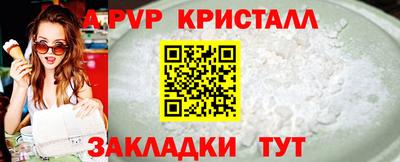 круглые Волжский
