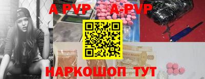 круглые Волжский