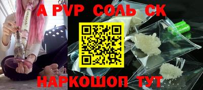 твердый Волгодонск