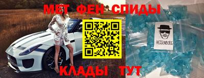 тгк Абинск