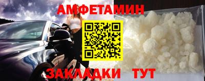 марихуана Волжск