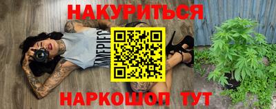 марихуана Волжск