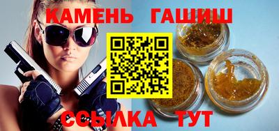 круглые Волжский