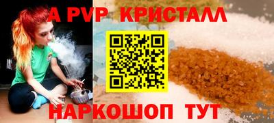 марихуана Волжск