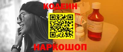 марихуана Волжск