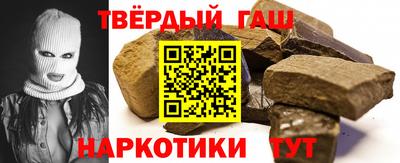 твердый Волгодонск