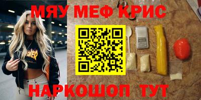 твердый Волгодонск