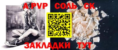 марихуана Волжск