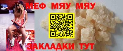 круглые Волжский