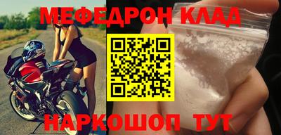 круглые Волжский