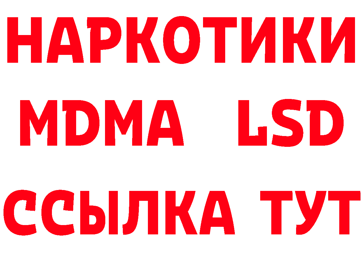 МЕФ 4 MMC ТОР дарк нет ссылка на мегу Городец