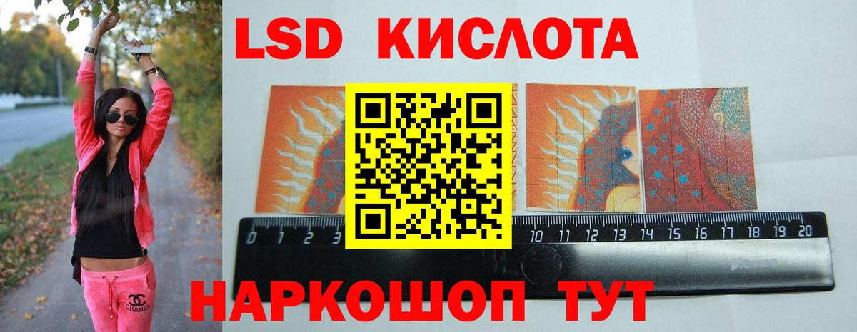 Городец  Лсд 25 экстази ecstasy  ЛСД экстази ecstasy  Вход с VPN 
