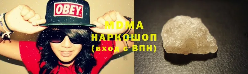 купить  цена  Городец  МДМА молли 