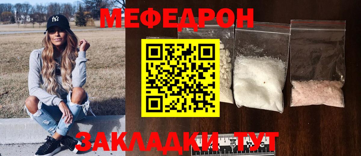 Городец  Меф 4 MMC  Вход с VPN  ссылка на мегу ONION  МЕФ кристаллы 