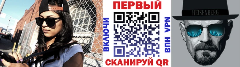Первитин кристалл Городец