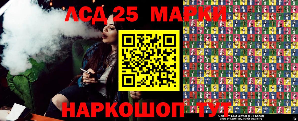 Марки N-bome 1,8мг Городец