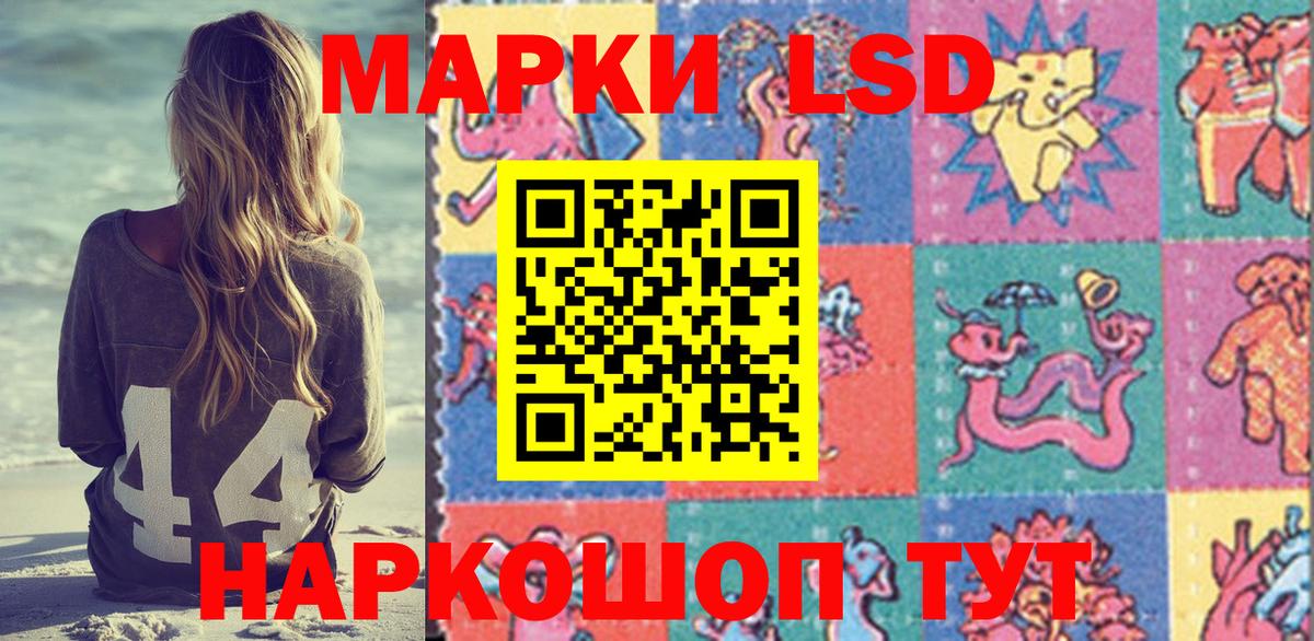 Наркотические марки 1,5мг  Городец  Наркотические марки 1,5мг 