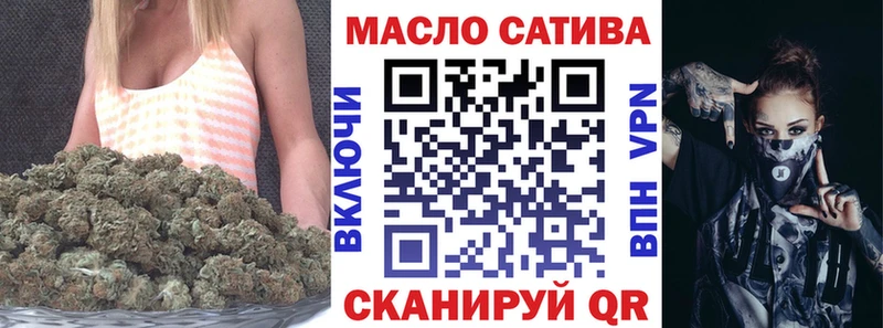 ТГК жижа  продажа наркотиков  Городец 
