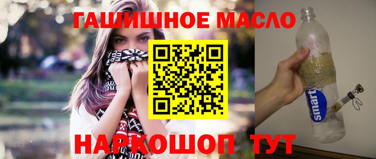 Дистиллят ТГК вейп Городец