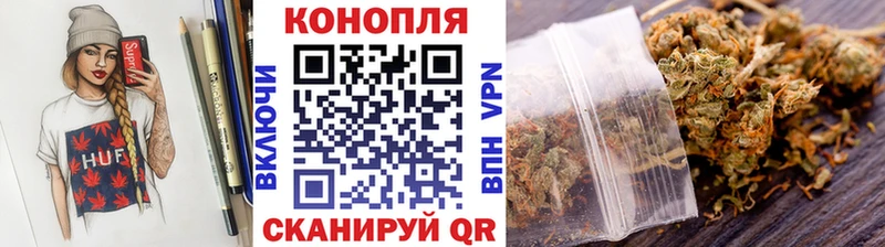 Каннабис тримм  Городец 