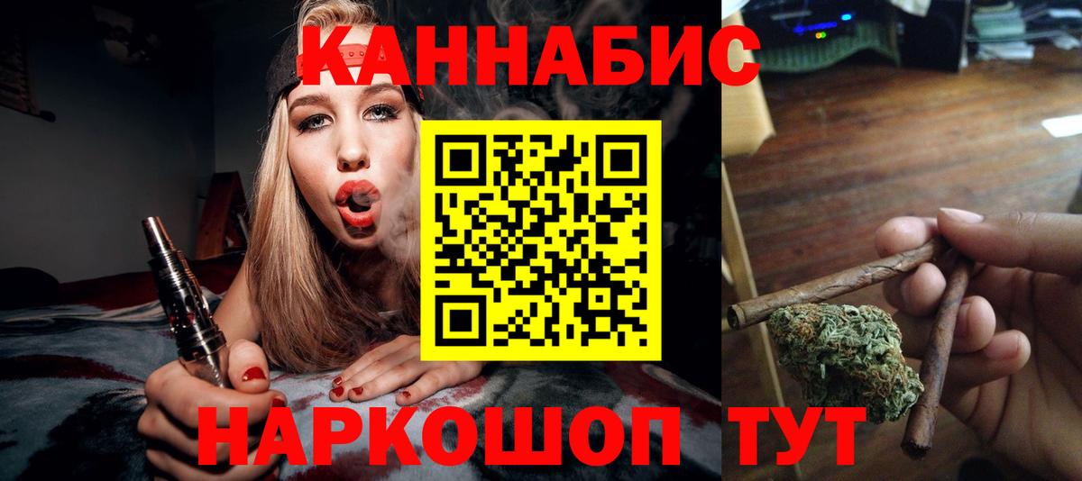Конопля LSD WEED Городец